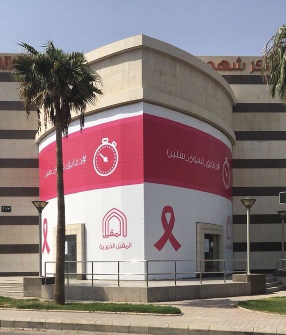 #دقايق_تسوى_سنين