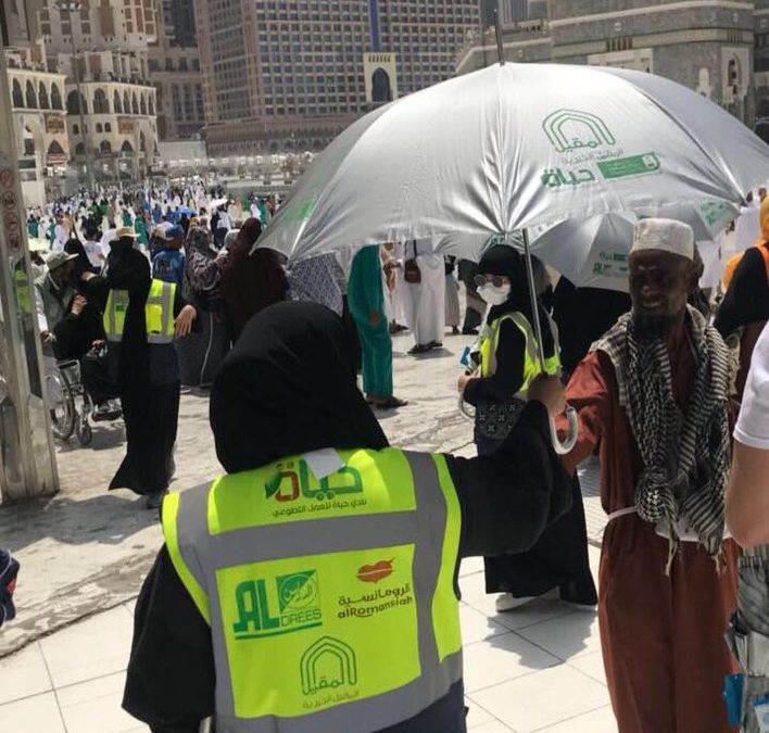 توزيع المظلات على المعتمرين في مكه بالتعاون مع جمعية حركيه ونادي حياة التطوعي وفريق جامعة الملك سعود