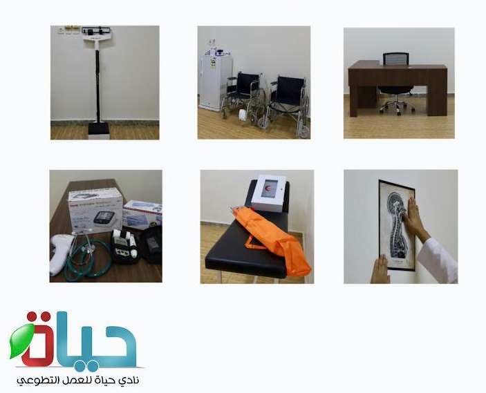 انشاء عيادة صحيه متكامله بالتعاون مع نادي حياه التطوعي في الثانويه ٥٤ للبنات