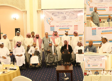 دورة تأهيل للمقبلين على الزواج بالتعاون مع جمعية حركيه